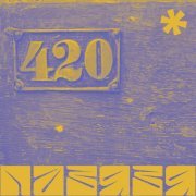 Парни выходного дня - Пазязя