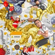 FEDUK - Покажи Мне Свою Комнату