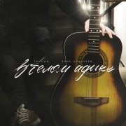 Эдик Аракчеев