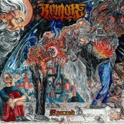 Remote - Гигант пожирающий тени