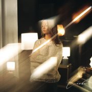 Вика Севастьянова - Слова