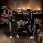 RAIKAHO, Atlanta - Улица