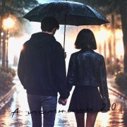 Бабах, НАФИСА - А помнишь 2.0