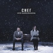 Ева Власова