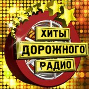 Евгений Росс - Шум дождя