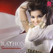 Rayhon, Bojalar - Intizorimsan