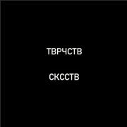 ГРАНЖ - Нет чувств