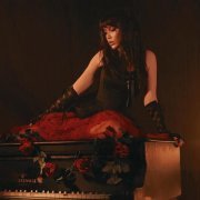 AMELI - Никак
