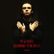 Коста Лакоста - Белая ночь