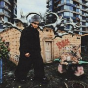 КАССЕТА, VibeTGK, Artur Kreem - Жмурки