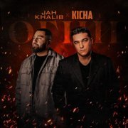 KICHA, Jah Khalib - огни
