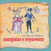 Владимир Конкин - Соловей