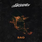 Рыночные Отношения - ВАО