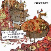 MEZOZOY - На самой подводной из лодок