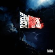 Минин - ХЕТ-ТРИК