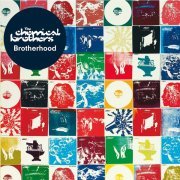 The Chemical Brothers - Do It Again (Edit)