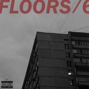 Хаус - FLOORS / 6