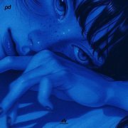 P2P, SEGAKIM - Флиртуй