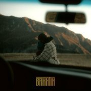 Bakhtin - Самая моя