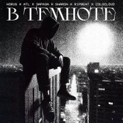 Ripbeat, ATL, Horus, Зараза, SharOn, COLDCLOUD - В темноте