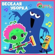 Команда Флоры