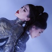Eva Tronza - Так хочу