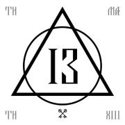 Тимати - Вертолёт