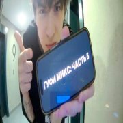 Паранойя, N01R - лёгкие