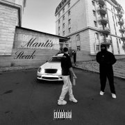 Mantis - Steak