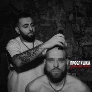 Гарисон, Мармеладов - Яд (GLAAKI prod)