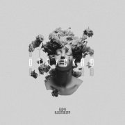 Бэд43, Alexstereotip - Отпускаю