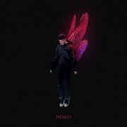 Куок - Далеко и надолго