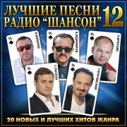Владимир Ждамиров - Крылья