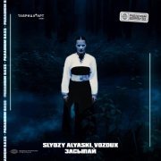 SLYOZY ALYASKI, VOZDUX - Засыпай