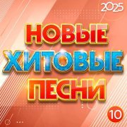 Марина Девятова - Твои глаза зелёные