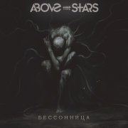 Above the Stars - On the Rocks