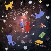 кофе с корицей - песня для вк