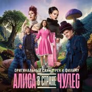 Кристина Бабушкина, Аня Пересильд - Песня про цифры