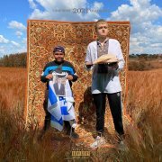ONLYBIZNE$ - UaLuv