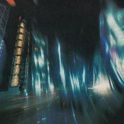 lowlife - миллион поцелуев (sped up)