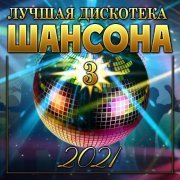 Мурат Тхагалегов - Зачаровала