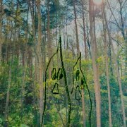 страх одиночества - если с тобой