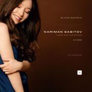 Elvina Ganieva - Theme and Variations in E Minor, Op. 7 (2-nd Edition)