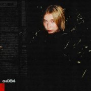 iskrit, Highself - себе сам