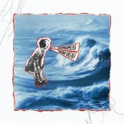 неаринаменя - тихий океан 2025