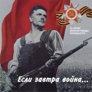 Академический Ансамбль песни и пляски Российской Армии имени А.В. Александрова, пляски Российской Армии - Винтовка