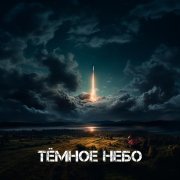 KOLYA MELODY