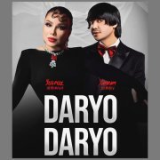 Yulduz Usmonova, Xamdam Sobirov - Daryo Daryo