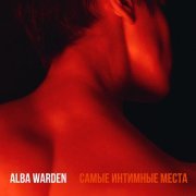 Alba Warden - Самые интимные места