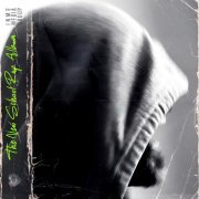 Манай - Я не видел